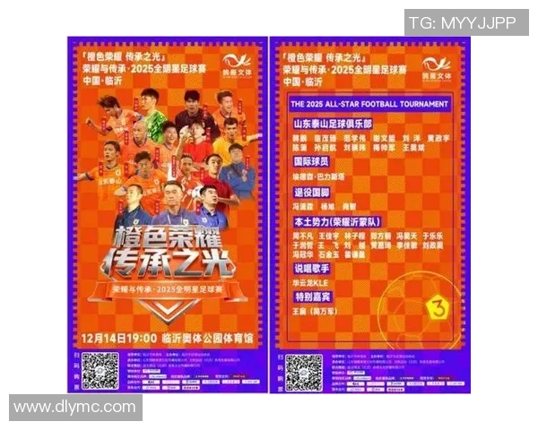 看球队阵容识别足球明星背后的故事与荣耀