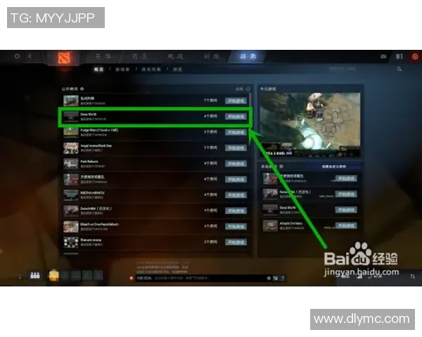 杨静独家分享DOTA2游戏心得与策略解析助你提升胜率 杨静独家分享DOTA2游戏心得与策略解析助你提升胜率