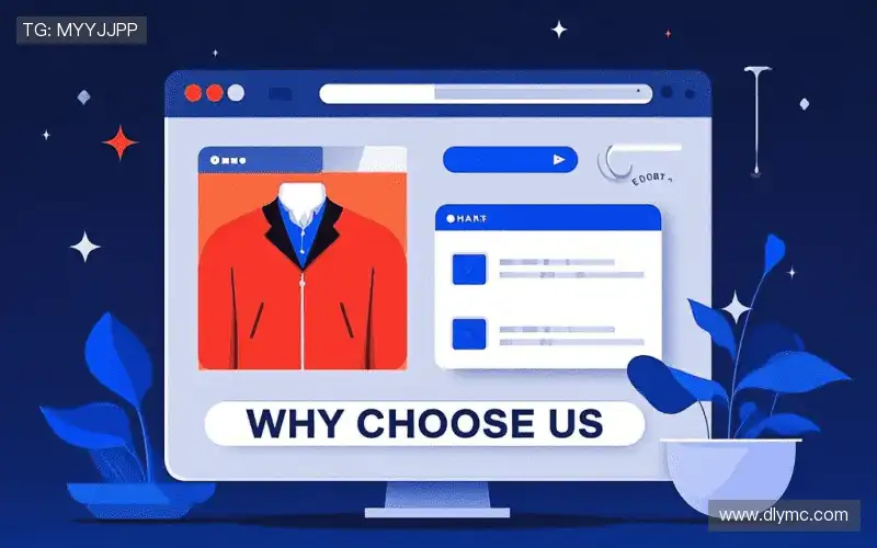 为什么选择我们?